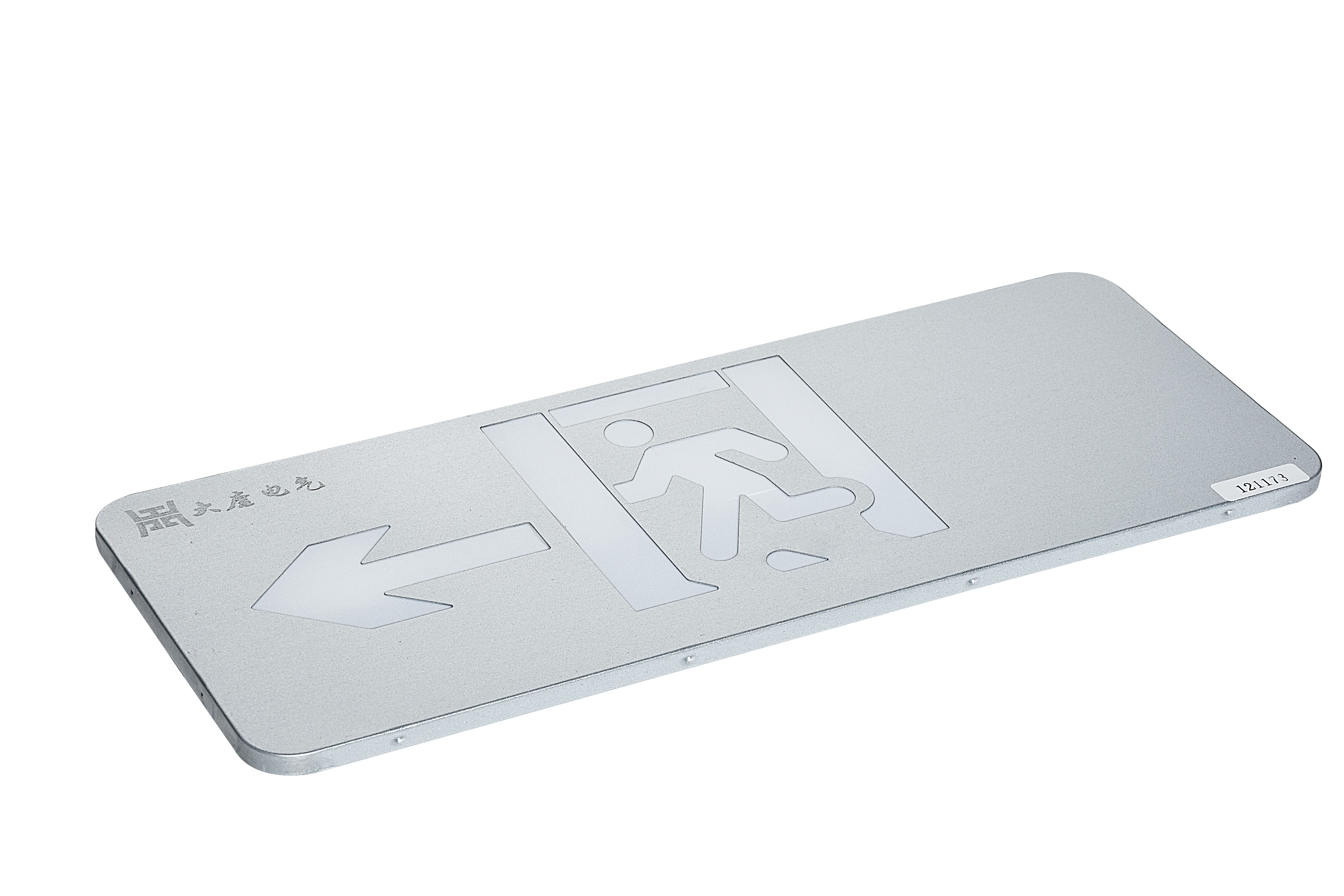 吊掛單向疏散標志燈 吊掛單向疏散標志燈